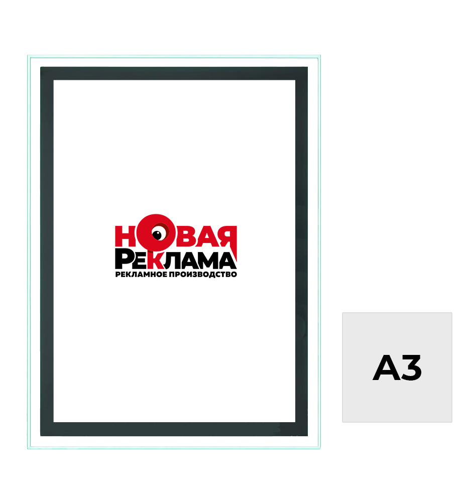 Кристалайт RGB А3 односторонний настенный